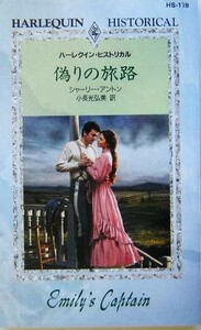  фальшивый .. .. арлекин *hi -тактный licca ru* роман | автомобиль - Lee * Anne тонн ( автор ), маленький длина свет . прекрасный ( перевод человек )