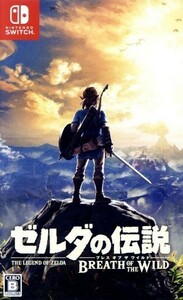 ゼルダの伝説　ブレス　オブ　ザ　ワイルド／ＮｉｎｔｅｎｄｏＳｗｉｔｃｈ