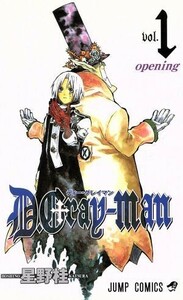 Ｄ．Ｇｒａｙ－ｍａｎ(ｖｏｌ．１) ジャンプＣ／星野桂(著者)