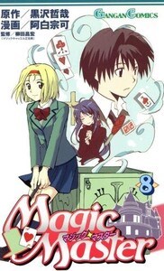 マジック画の値段と価格推移は 26件の売買情報を集計したマジック画の価格や価値の推移データを公開 マジック画の値段と価格推移は 26件の売買情報を集計したマジック画の価格や価値の推移データを公開