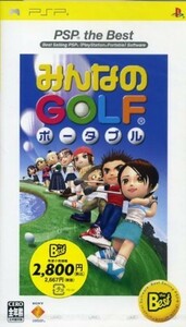 みんなのＧＯＬＦポータブル　ＰＳＰ　ｔｈｅ　Ｂｅｓｔ（再販）／ＰＳＰ