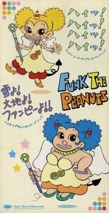 【８ｃｍ】ハイッ！ハイッ！ハイッ！ハイッ！／雪よ！大地よ！ファンピーよ！／ＦＵＮＫ　ＴＨＥ　ＰＥＡＮＵＴＳ