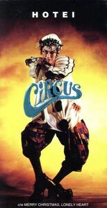 【８ｃｍ】ＣＩＲＣＵＳ／布袋寅泰