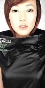 【８ｃｍ】Ｄｅｅｐ　Ｓｋｙ　Ｈｅａｒｔ／木村由姫