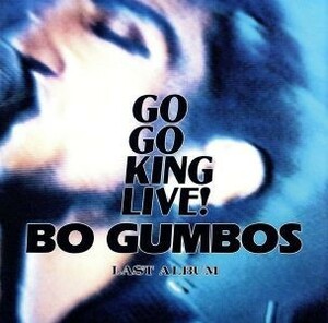 ＧＯ　ＧＯ　ＫＩＮＧ　ＬＩＶＥ！／ＢＯ　ＧＵＭＢＯＳ