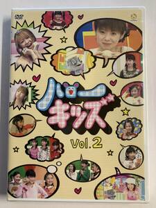 【DVD】ハローキッズ VOL.2 / テレビ東京 松浦亜弥 矢口真里 @SO-20