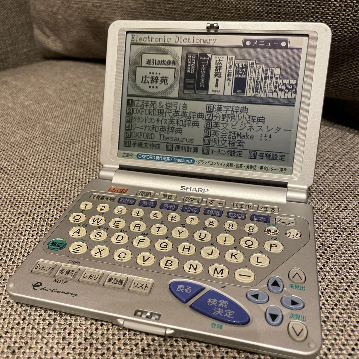 SHARP レジスターXE-A280BT PC連携 スキャナ付き 6530 www.thetantra.co.uk