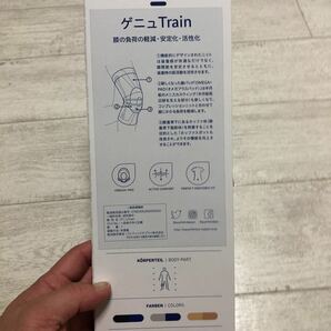 ゲニュトレイン GenuTrain バウアーファインド BAUERFEIND サイズ2 カラー：ブラックの画像7