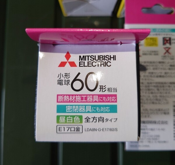 LDA8NGE1760S LED球