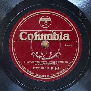 S75/SP запись / L'accordeoniste Henri Renard. Amapola / Cabesita. COLUMBIA M148