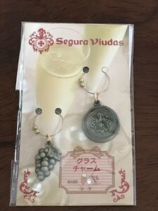 グラスチャーム グラスマーク 目印 パーティー用品 ワイングラス