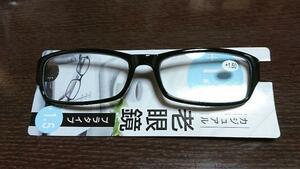  new goods farsighted glasses +1.5 pra type small character newspaper weekly magazine map reading 