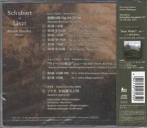 [CD/Art Union]シューベルト:楽興の時第1-6番&リスト:ピアノ・ソナタロ短調S.178/田中あかね(p) 2011.10_画像2