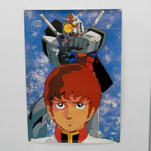  at that time goods poster Mobile Suit Gundam amro* Ray B2 size . through e-jensi- Japan Sunrise Sapporo west district west .