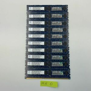 [サーバー用]Nanya 4G 10枚セット メモリ メモリーPC3L-10600R Registered ECC低電圧1.35V DDR3 0915 01-1