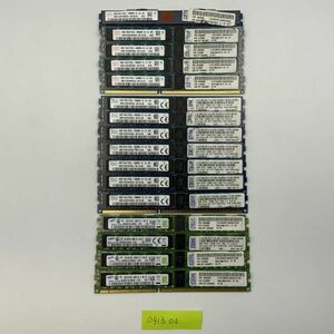 [サーバー用]Samusngメーカー混在 8G 16枚セット メモリ メモリーPC3L-10600R DDR3 0413 02