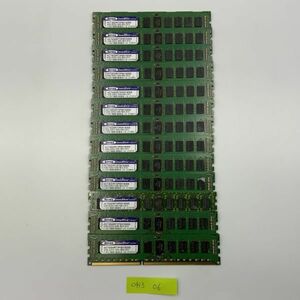 [サーバー用]ACTICA 4G 13枚セット メモリ メモリーPC3-12800R registered ECC通常1.5V DDR3 1600 06