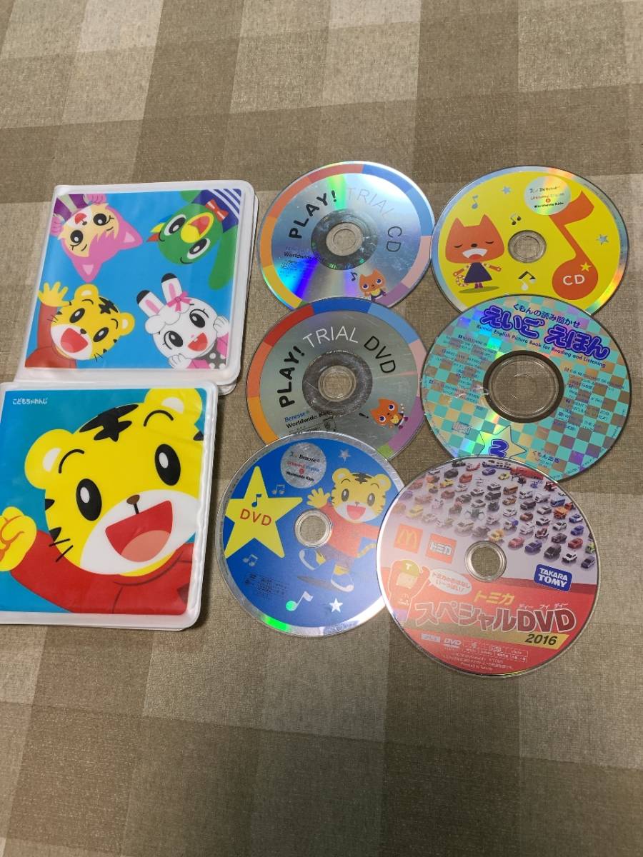 ワールドワイドキッズ DVD 30枚 知育玩具 おもちゃ ベビー・キッズ
