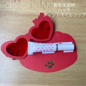 【新品未使用】HACCI ティントオイルリップ リップ美容液 ローズピンク 7g