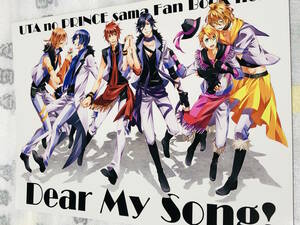 ■ALL*★yusui★【 Dear My Song! 】★一十木音也、一ノ瀬トキヤ、神宮寺レン、聖川真斗★うたの☆プリンスさまっ ♪★同人誌★