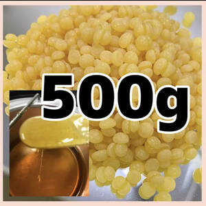 ブラジリアンワックス ノーズWAX500gつるつる肌