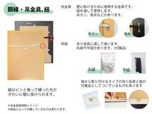 賞状額縁 許可証木製フレーム 金ラック 箱入 八二サイズ_画像7