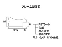 OA額縁 賞状額 樹脂製フレーム 金ラック-R PET Ａ３サイズ 箱入_画像5