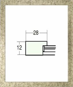 デッサン用額縁 木製フレーム 5698 大全紙サイズ 銀柄紋 シルバー