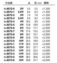 皿立・イーゼル 天然木 10個入6572-3_画像2