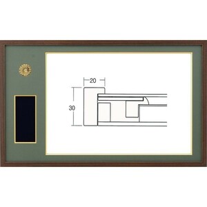 叙勲額縁 木製フレーム 褒章勲章額 4886 茶/緑ドンス