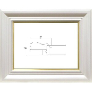油絵/油彩額縁 樹脂製フレーム 3476 UVカットUVカットアクリル付 サイズ F15号 パールホワイト 金