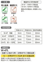 和額縁 アルミフレーム W-47 ステン サイズM30_画像4