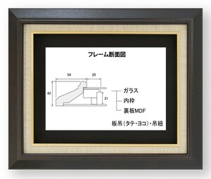 油絵/油彩額縁 木製フレーム KL-02 ガラス サイズF10号