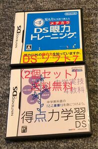 DS 7 中古ソフト （2個セット）バラ売り可能