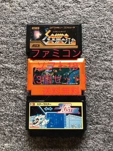 ファミコン 18 中古ソフト(3個セット) バラ売り可能