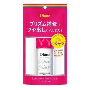  Diane PB miracle You автомобиль in автомобиль Imp ритм ремонт Mist 60ml