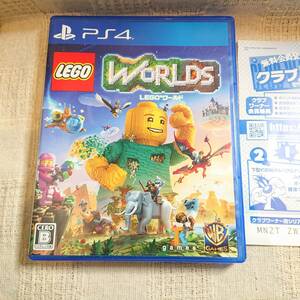 美品 PS4 Play Station 4 LEGO WORLDS　レゴワールド　送料定形外250円発送 状態良好 リーフ付き [tu]