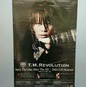 D50 T.M.Revolution Promotion Poster B2 Размер