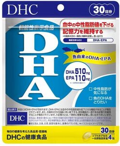 ★新品★DHC DHA 1回4粒 30日分 120粒 [機能性表示食品]