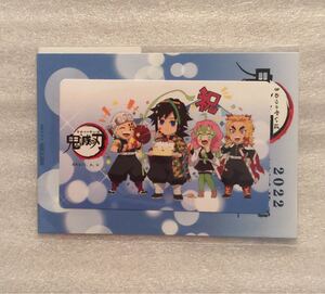 鬼滅の刃 ufotable cafe 非売品 ICステッカー 冨岡義勇 誕生祭 2022 煉獄杏寿郎 宇髄天元 甘露寺蜜璃