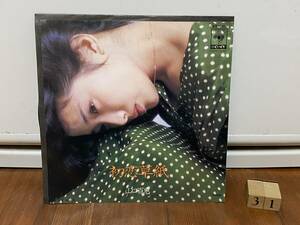 Momoe Yamaguchi Hatsukoi Hatsushi/Monitone Portrait Ep