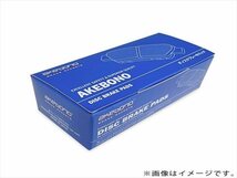 AN-416WK 曙 アケボノ HA8 HA9 アクティトラック H21/12～ ブレーキパッド 4枚セット フロント用 日本製 ディスクブレーキパッド_画像1