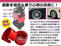 新品 日産 GT-R GTR GT R ラバースペーサー スプリングゴム 47mm_画像2