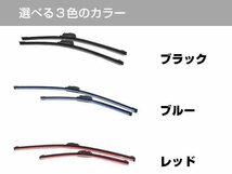 ライフ ライフダンク JB1/JB2/JB3/JB4.エアロワイパー 左右セット ブラック 黒 ワイパーブレード 替えゴム 交換用 475mm×350mm_画像3