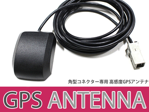 高感度 GPS アンテナ パナソニック CN-DV007 高機能 最新チップ搭載 2000年以前モデル カーナビ モニター