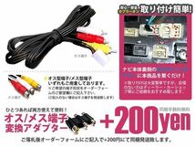 メール便送料無料 VTR トヨタ カローラフィールダー NZE121/124/CE121/ZZE122/123/124 映像_画像2