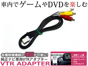 メール便送料無料 VTR MS309D-W MS309D-W 2009年モデル