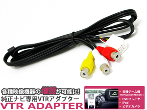 メール便送料無料 VTR ND3T-W55 ND3T-W55 2005年モデル