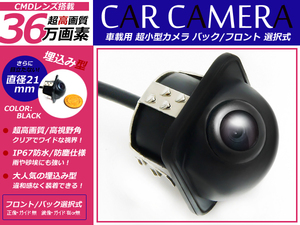 埋め込み型 CMD バックカメラ クラリオン Clarion MAX540HD ナビ 対応 ブラック クラリオン Clarion カーナビ リアカメラ