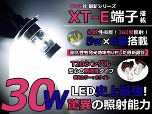 bB 前期 NCP30系 LEDバックランプ T20 爆光 30W LED バルブ リア バックライト バック球 交換